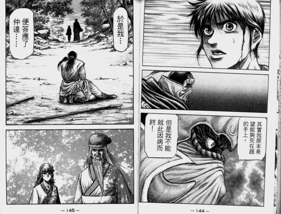 第74页