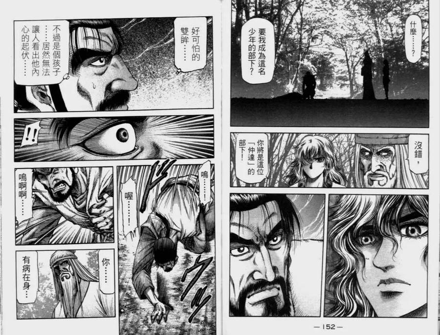 第78页