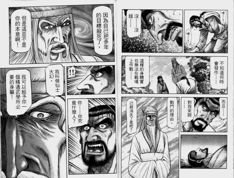 第79页