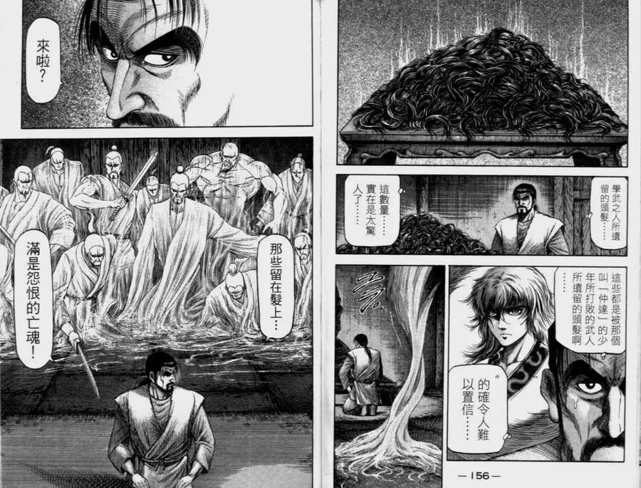 第80页