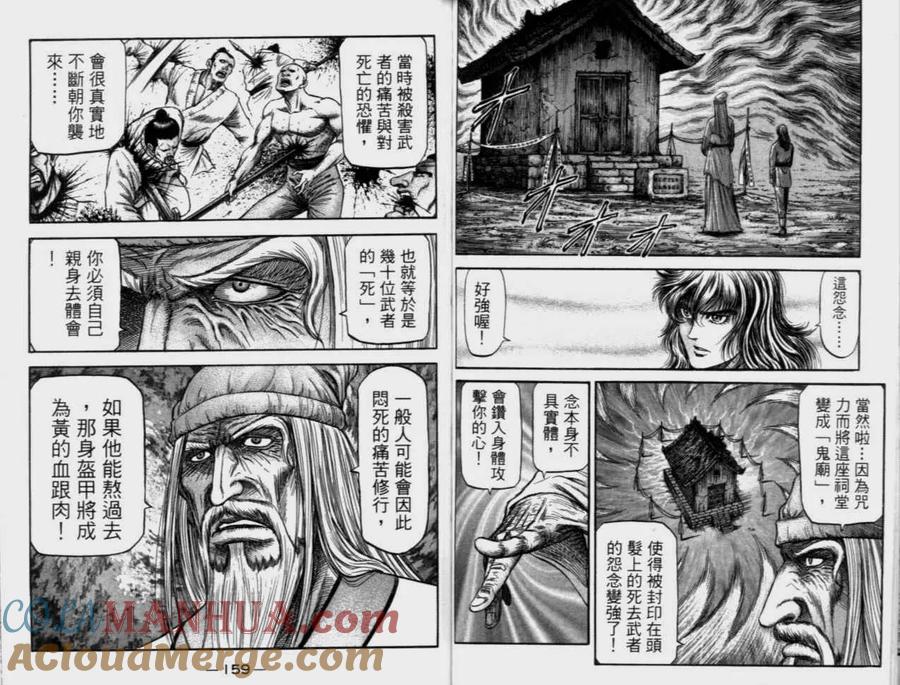 第81页