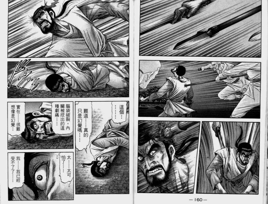 第82页