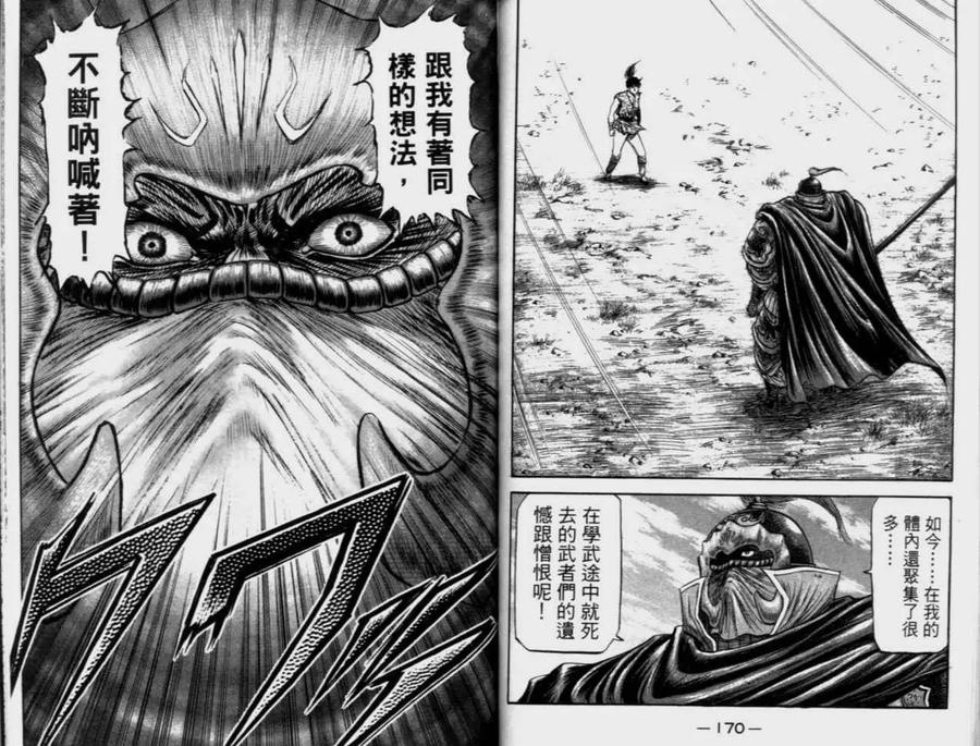 第87页
