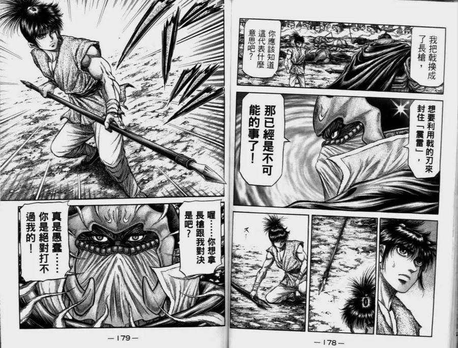 第91页