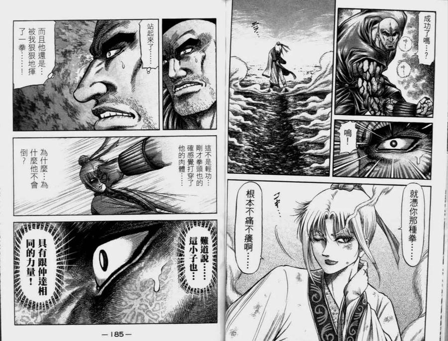 第94页