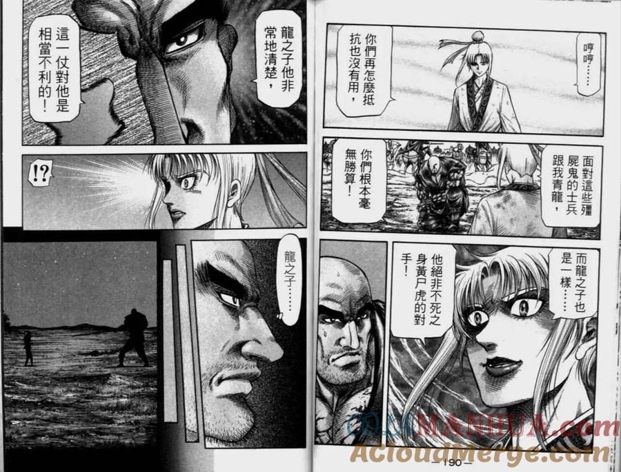 第97页