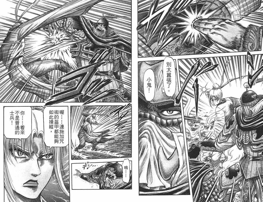 第102页