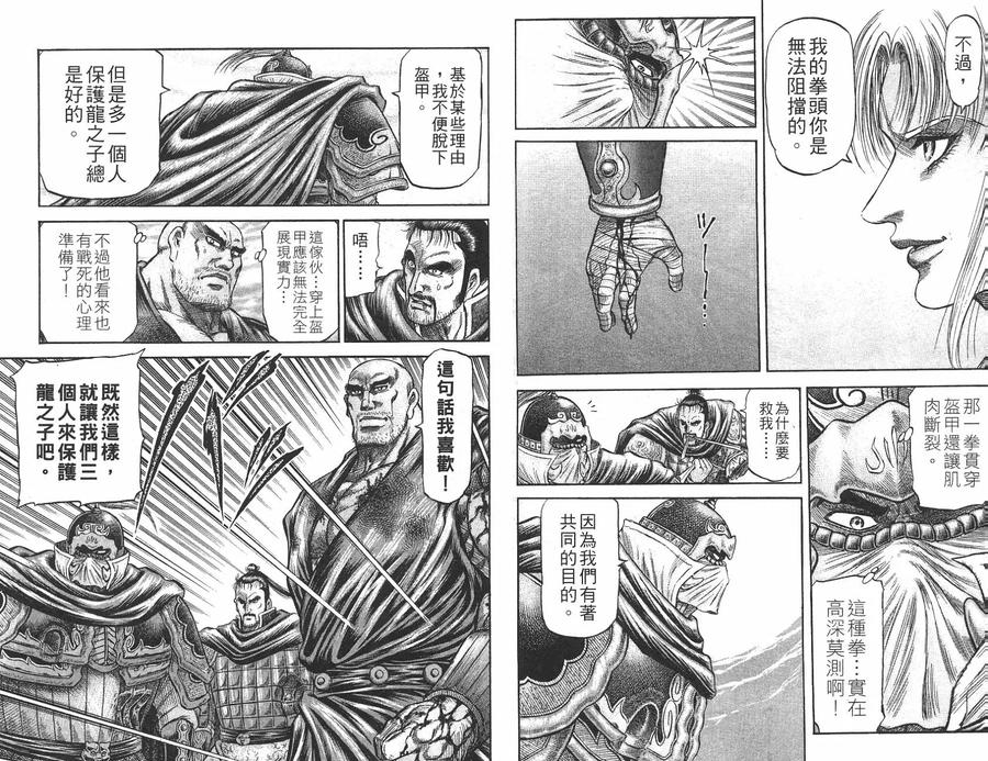 第103页