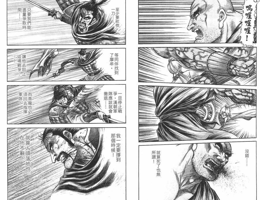 第104页