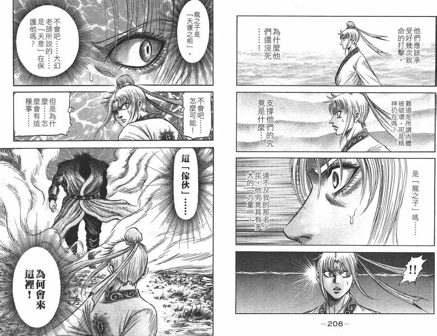 第106页