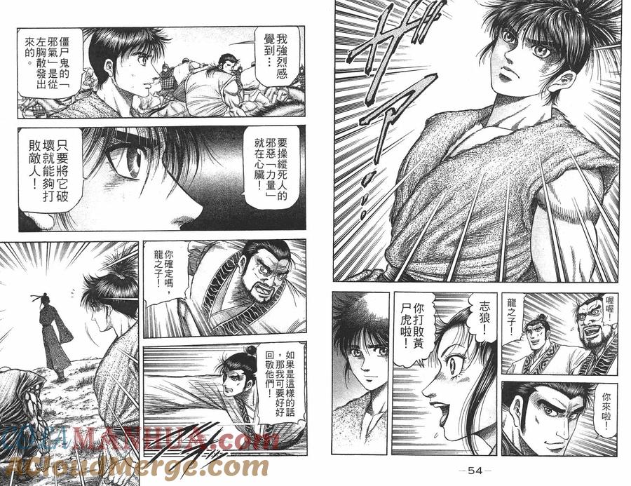 第29页