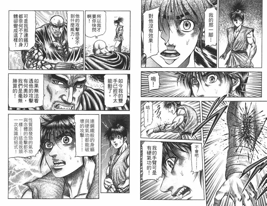 第38页