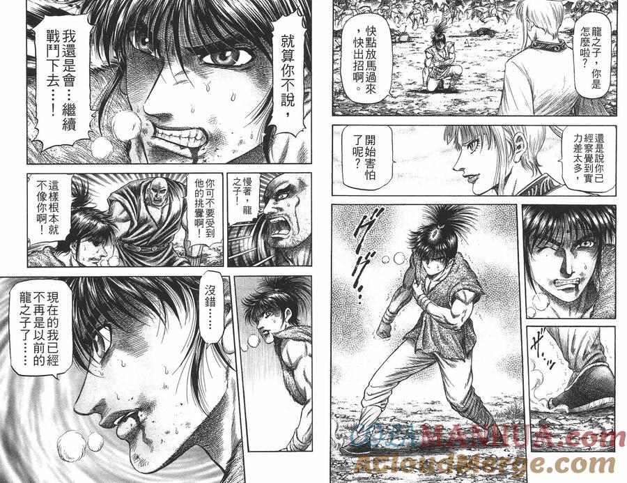 第49页