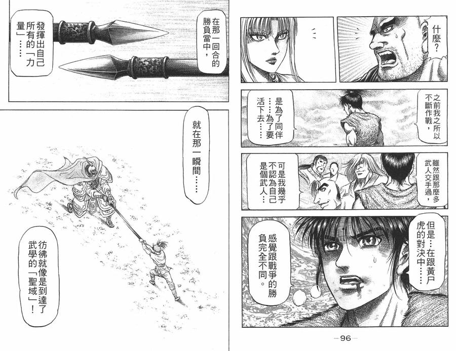 第50页