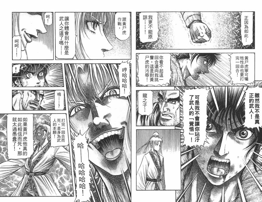 第51页