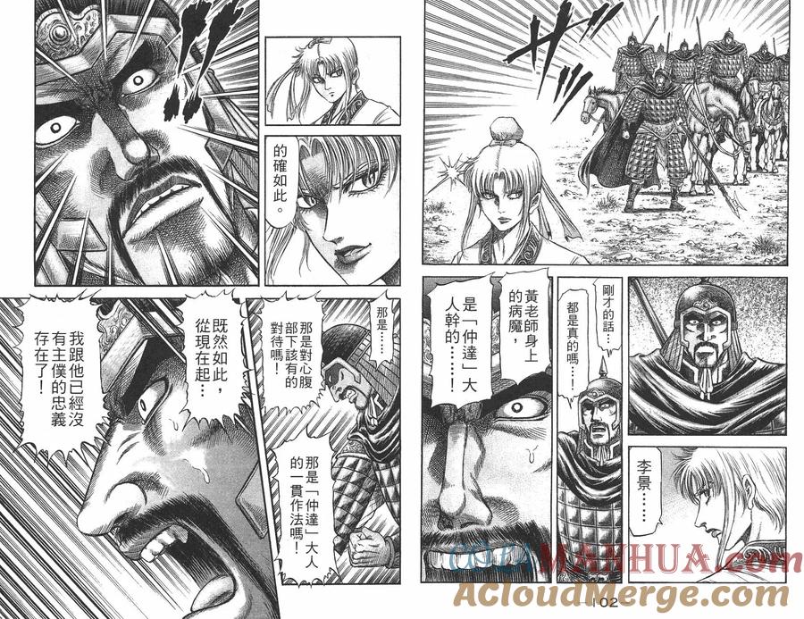 第53页