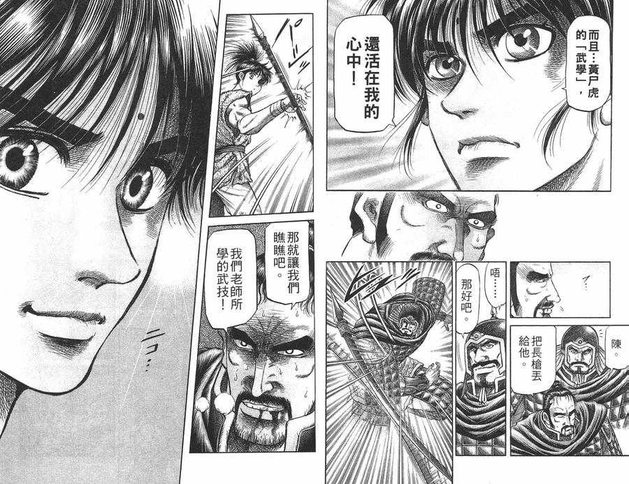 第62页