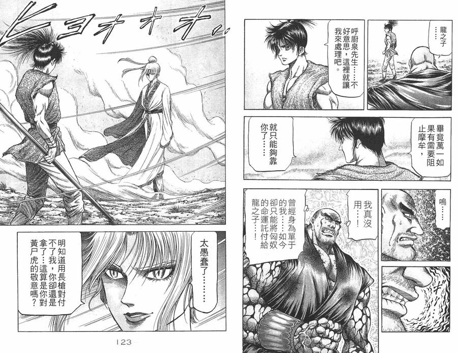 第63页