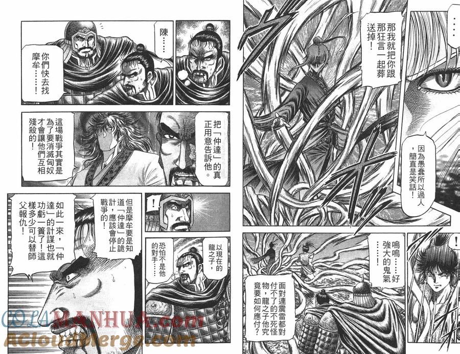 第65页