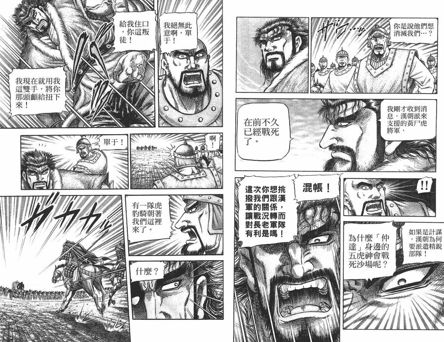 第78页