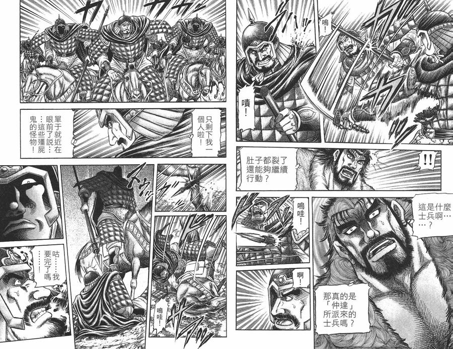 第80页