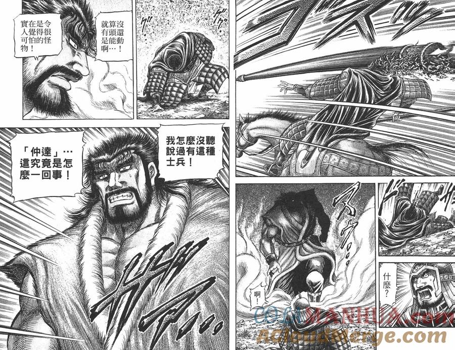 第81页