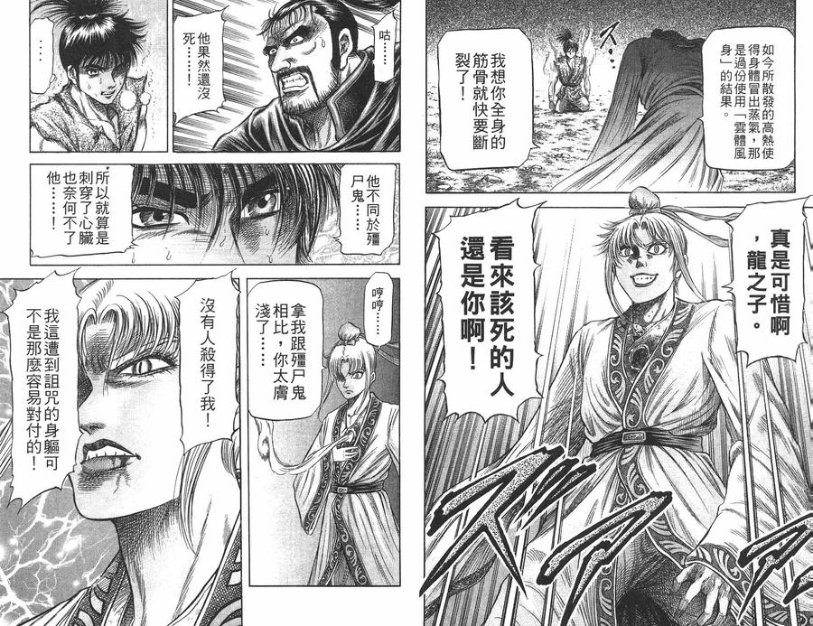 第88页