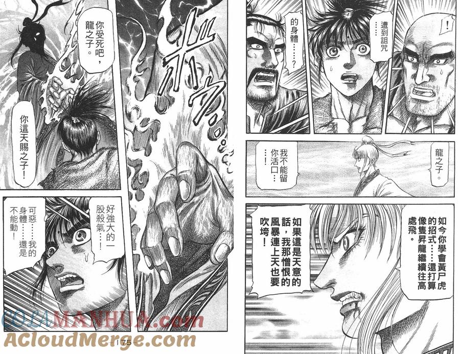 第89页