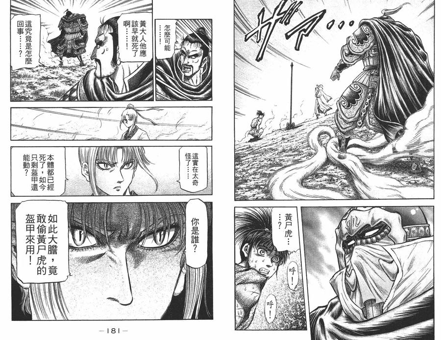 第92页