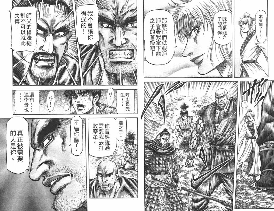 第96页