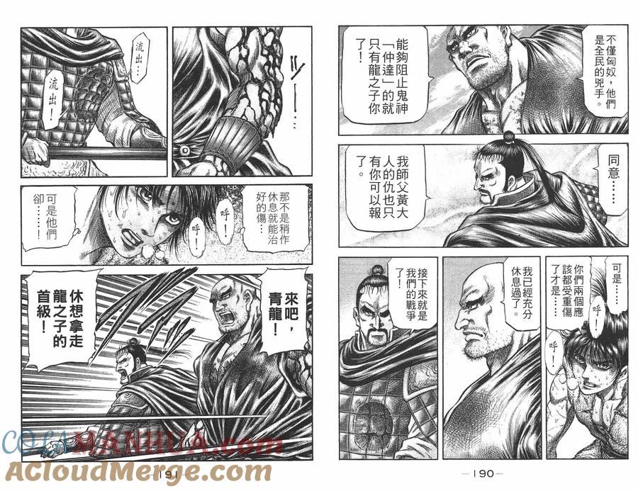 第97页