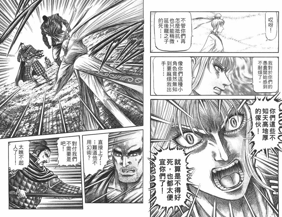 第98页