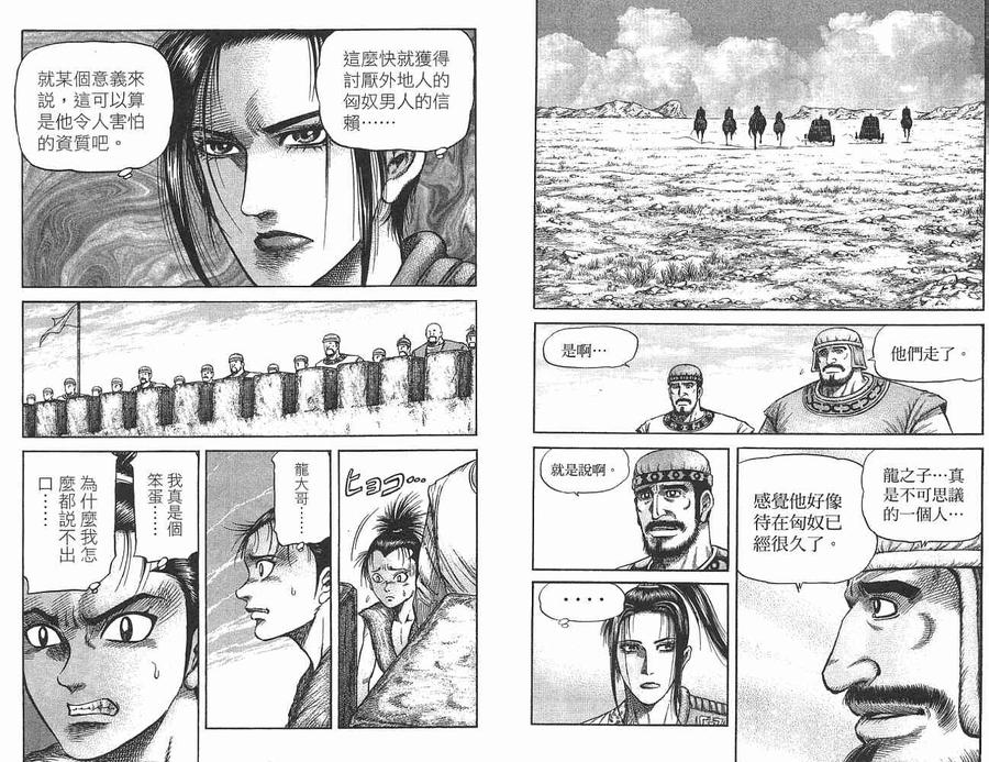 第100页