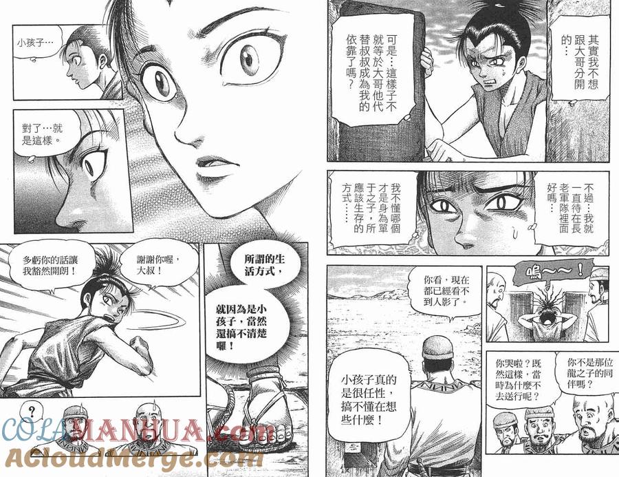 第101页