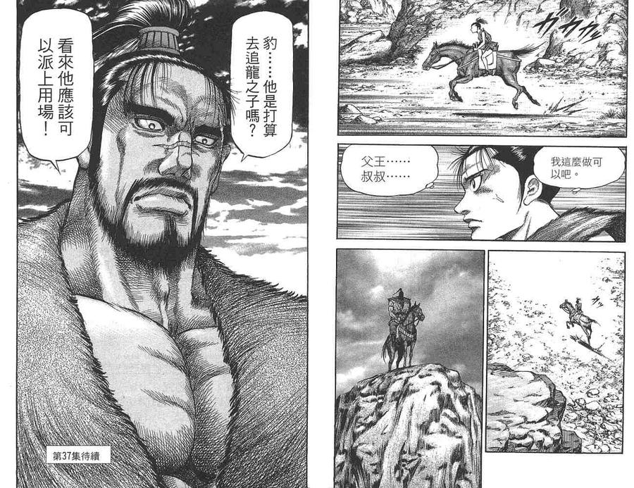 第103页