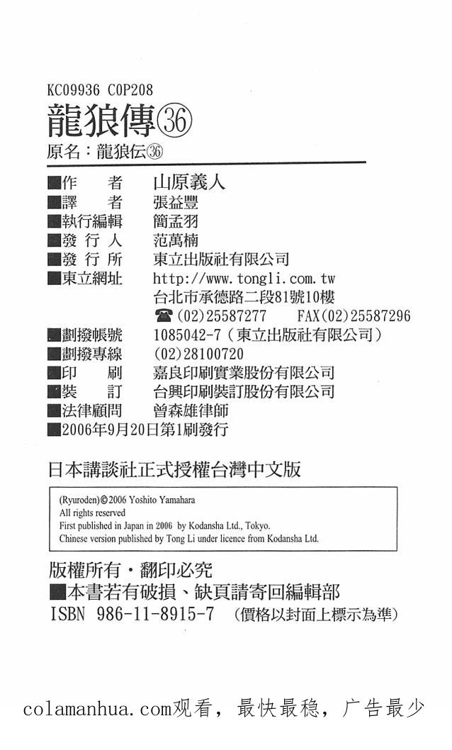第104页