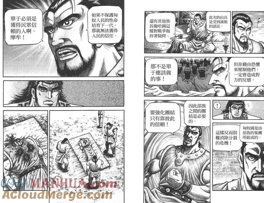 第33页