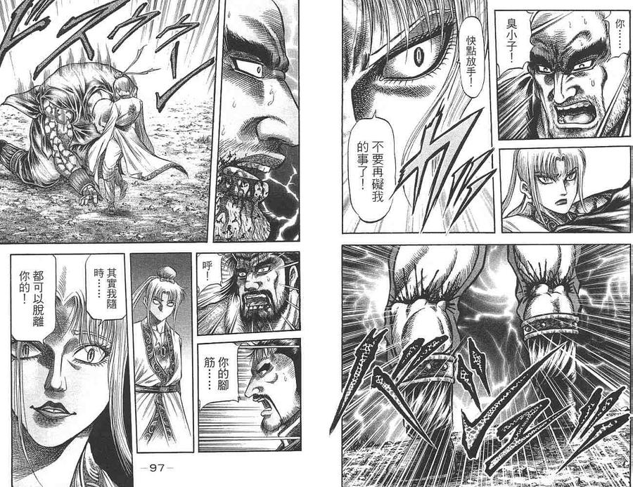第48页