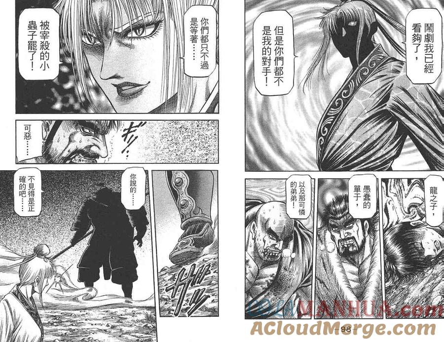 第49页