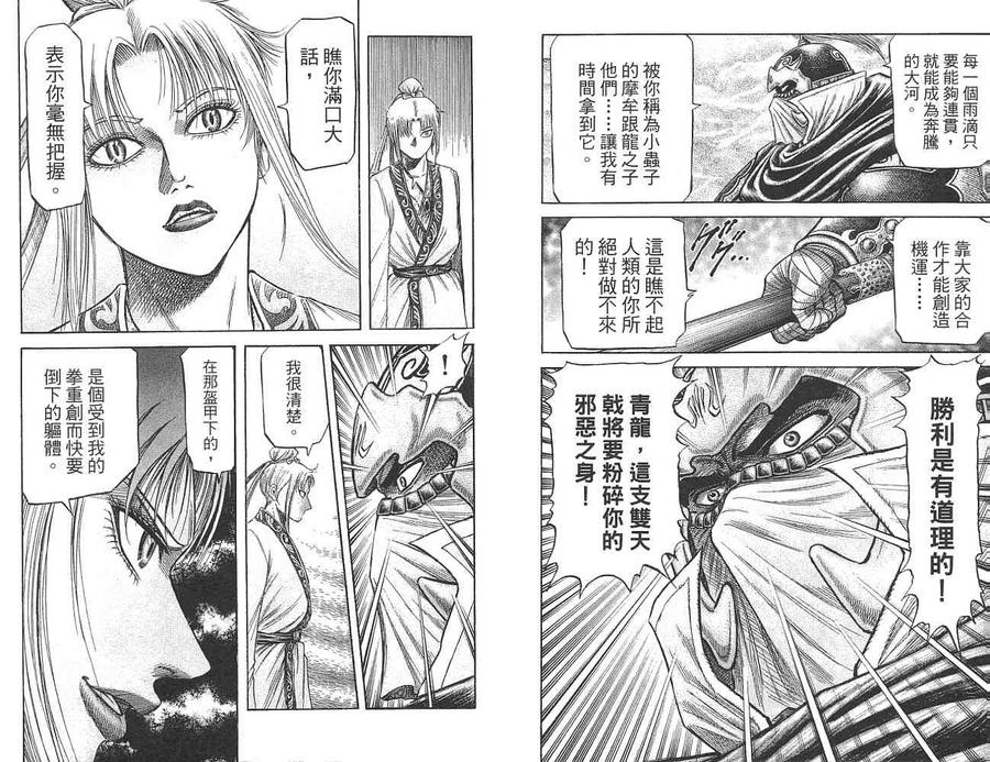 第52页