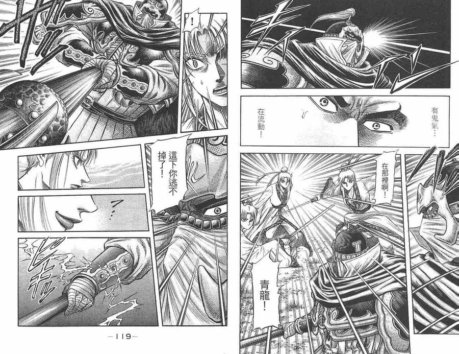 第59页