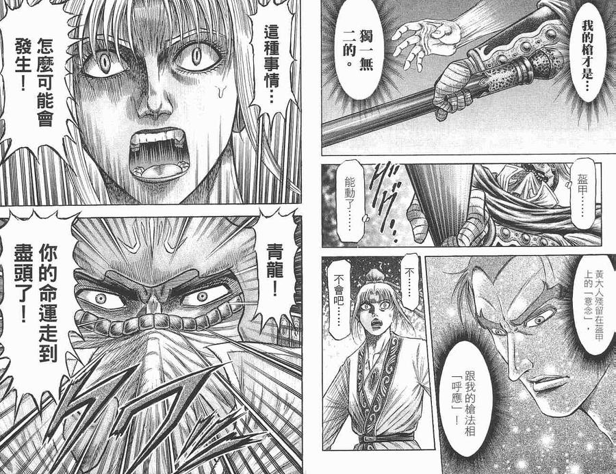 第62页