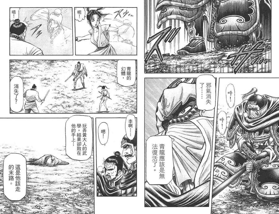 第68页
