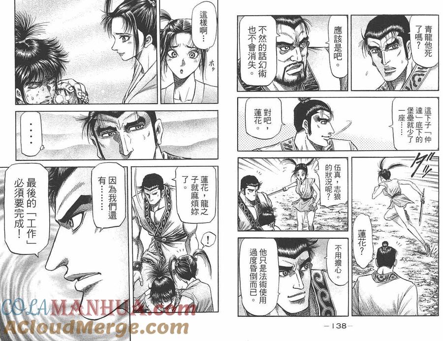第69页