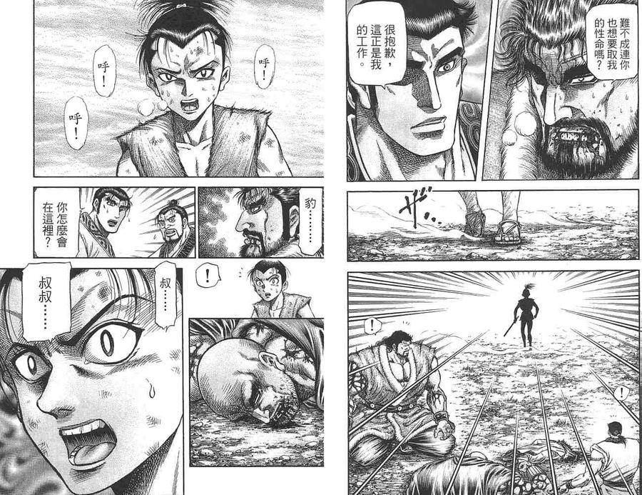 第72页