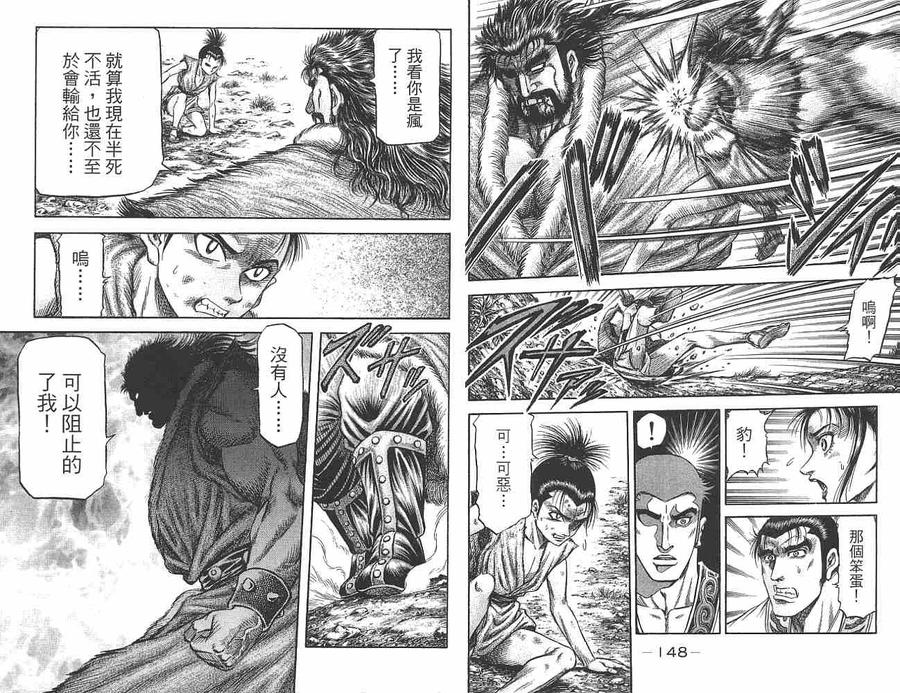 第74页