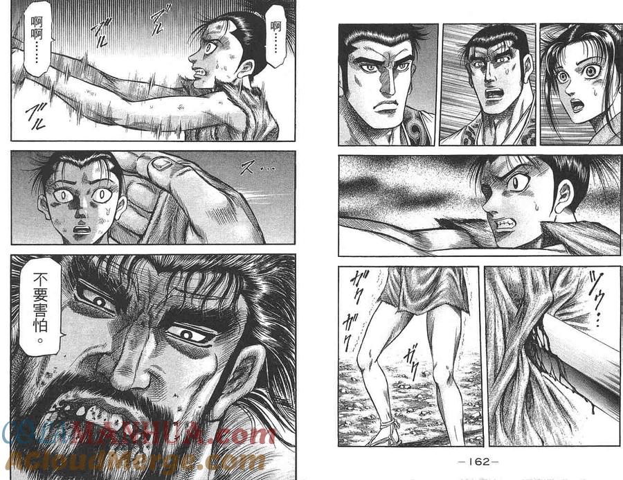 第81页