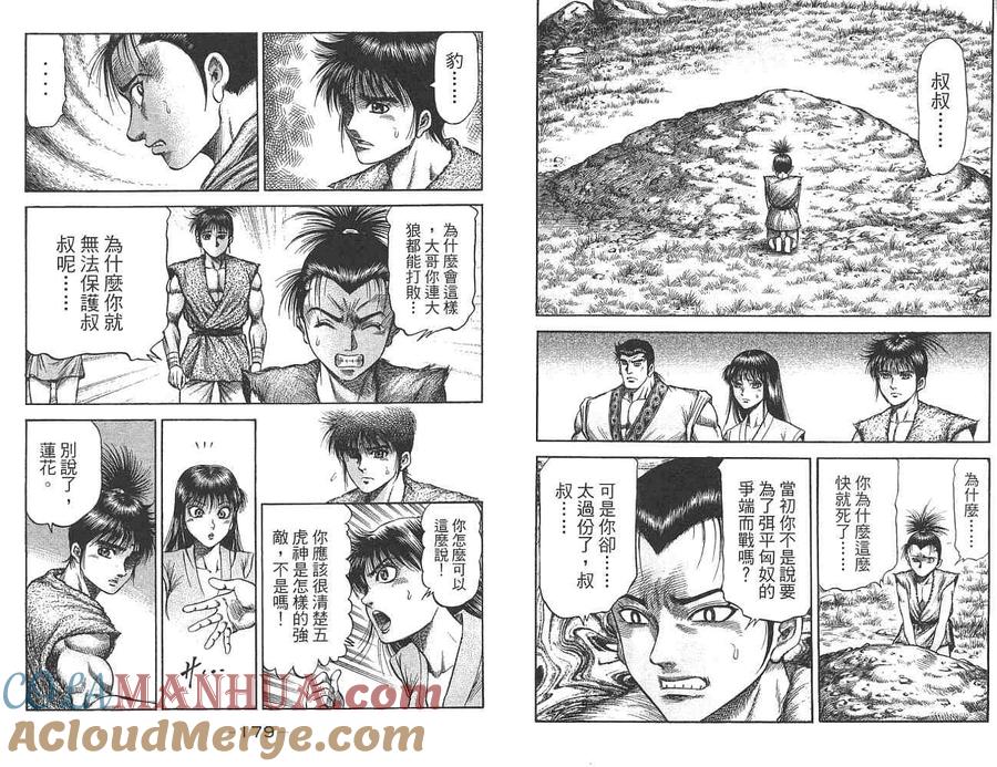 第89页