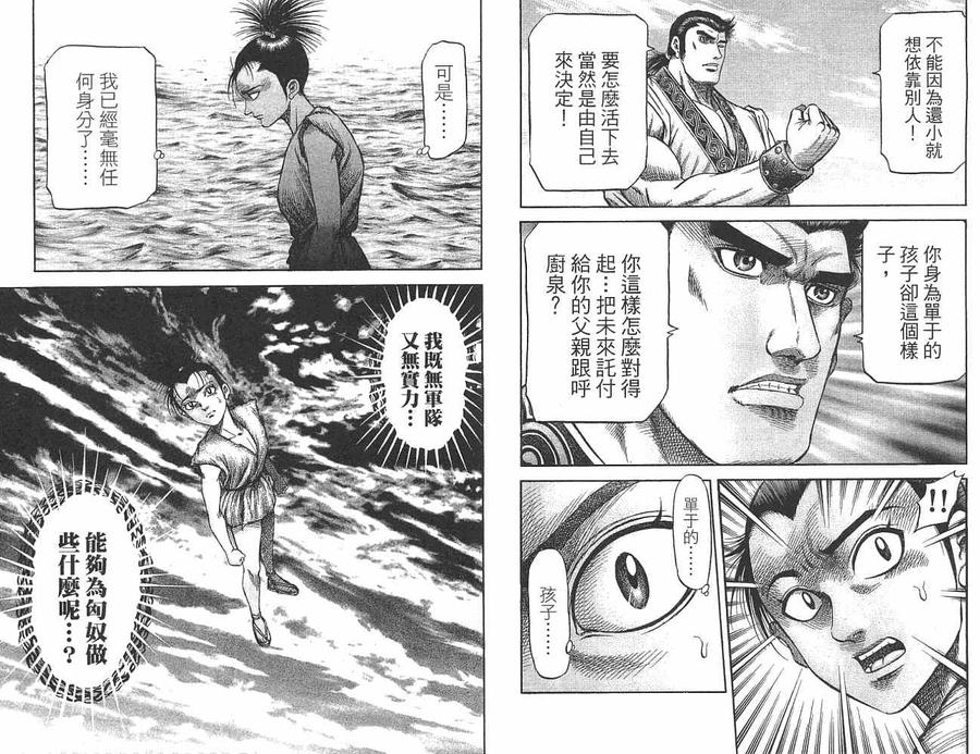 第91页