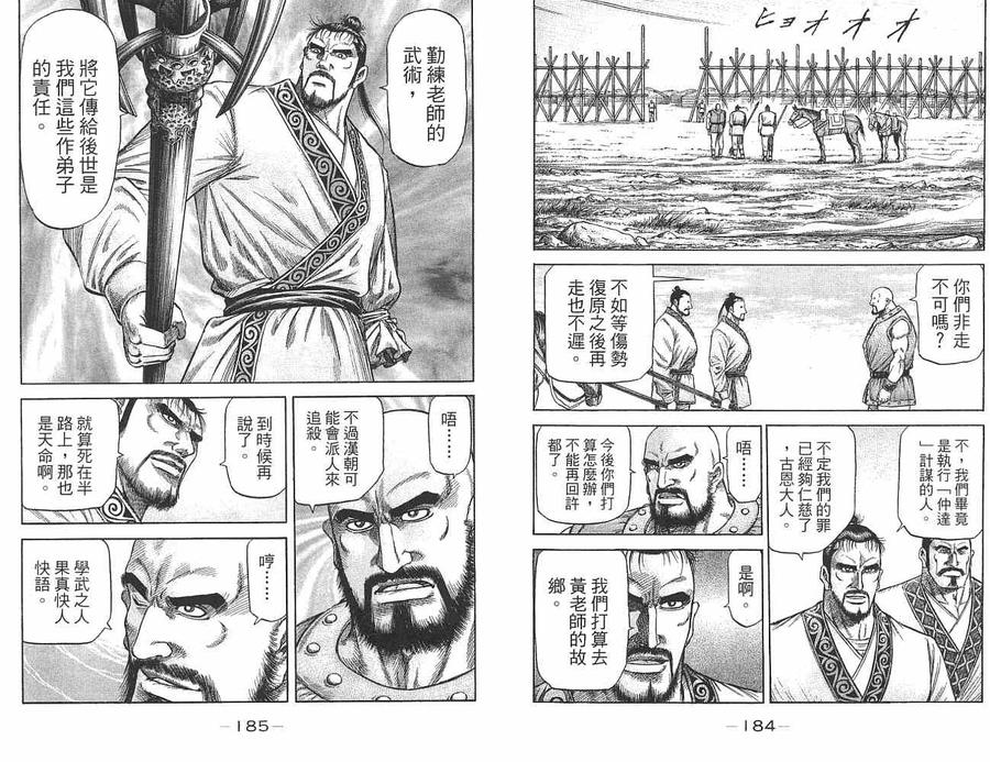 第92页